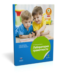 Образовательная деятельность в ДОО - УМК программы "Вдохновение"