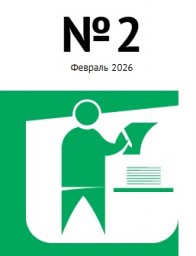 Справочник классного руководителя Справочник классного руководителя