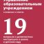 Управление образовательным учреждением в вопросах и ответах