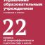 Управление образовательным учреждением в вопросах и ответах