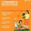 Справочник старшего воспитателя дошкольного учреждения
