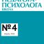 Справочник педагога-психолога. Школа