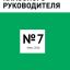 Справочник классного руководителя