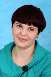 Гергерт Людмила Валерьевна