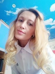 Верещагина Евгения Анатольевна