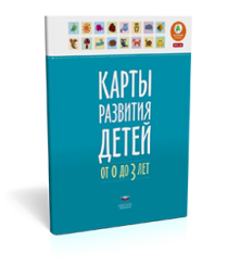 Педагогическое наблюдение - УМК программы "Вдохновение"