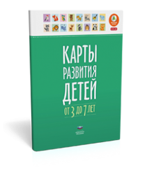 Педагогическое наблюдение - УМК программы "Вдохновение"