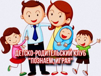 "Аналитическая записка о деятельности инициативной группы за 2023 - 2024 учебный год"