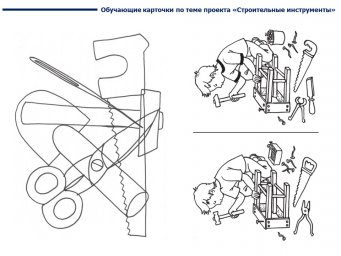 слайд1