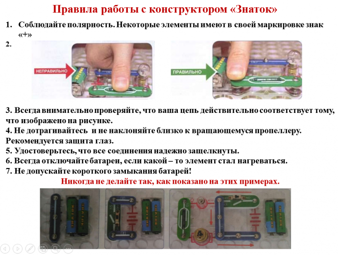 Стенд-плакат Транспортные работы. Техника безопасности в растениеводстве