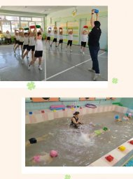 Физкультура и Lego