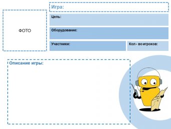 Модуль 1. Умные клеточки. Мастер-класс 2. Рыцарь кода