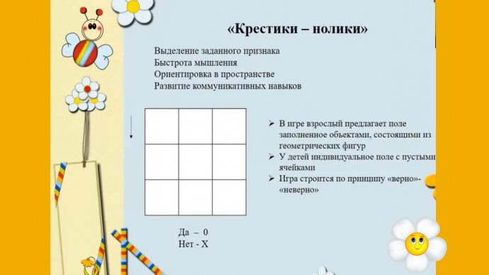 слайд4