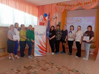 "Четвертое заключительное заседание инициативной группы"