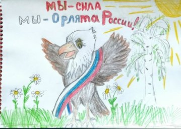 Задание для педагогов к следующему 3 заседанию.