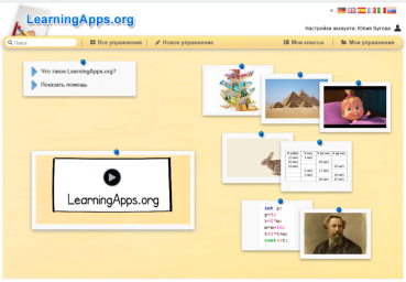 LearningApps - конструктор интерактивных заданий