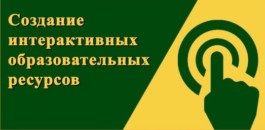 Практикум. Создание слайд-шоу из фото и видеоряда «Осень в гости к нам пришла».