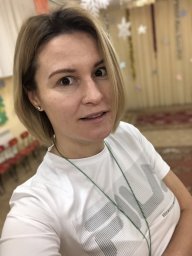 Горбова Ирина Сергеевна