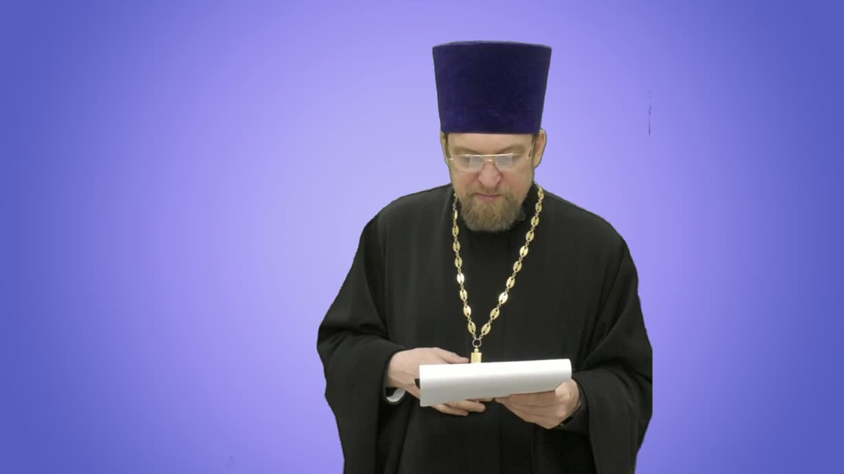 о. Анатолий