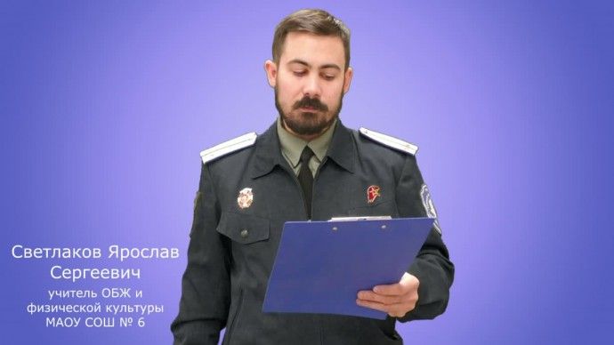 Светлаков Я.С.