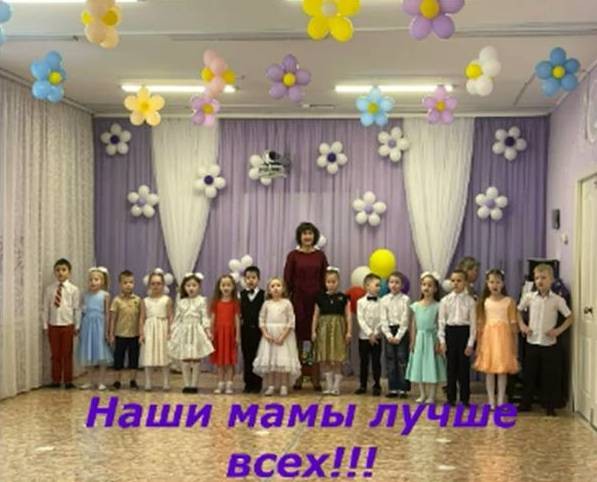 Наши мамы лучше всех